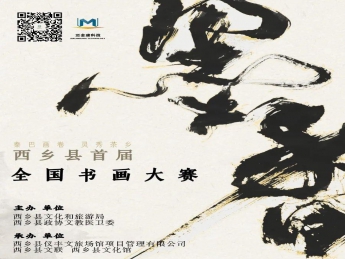 笔锋激荡，创意无限——书画大赛初评，精彩纷呈